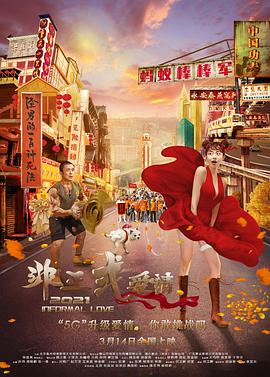 午夜看片a福利在线